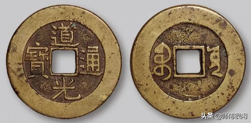 清朝铜钱价格大全,看看你家的铜钱到底值多少?