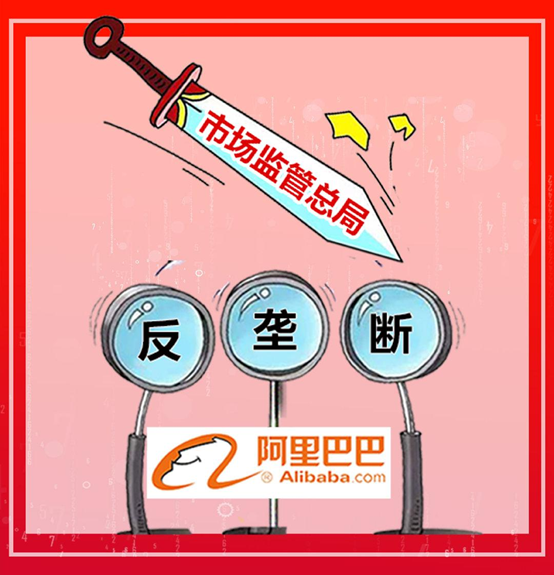 接连被罚,股价暴跌,巨亏29亿!美团,步履维艰...