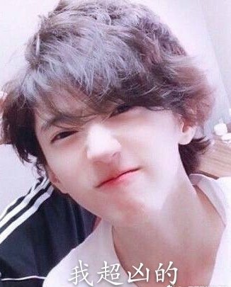 還有這樣的神仙美男 道枝駿佑 請你放過我們吧 波西米亞時尚美妝