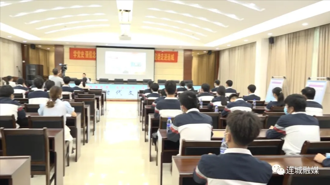 「奮斗百年路 啟航新征程」“學黨史 強信念 跟黨走”福建青年講師團百場示范宣講走進連城