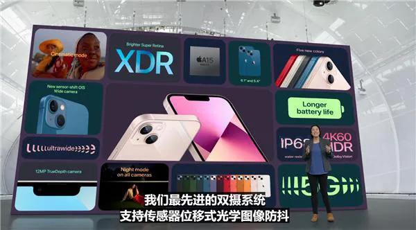 iPhone13加量不加价，没看发布会的给你们总结了一下