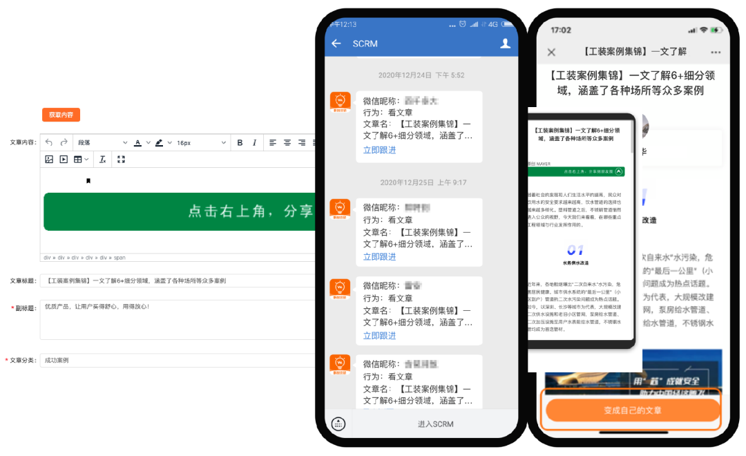 在“获客难”的今天，企业如何有效获客？这里有2大方法