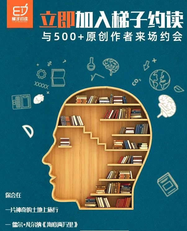 假如给你5000天的“光明”