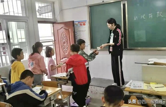 巴中市巴州區(qū)大和小學(xué)“全國助殘日”捐款活動(dòng)(圖1) 巴中市巴州區(qū)大和小學(xué)“全國助殘日”捐款活動(dòng)(圖1)