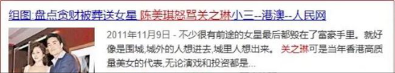 香港第一美、香港楼后，关之琳资产惊人，实力