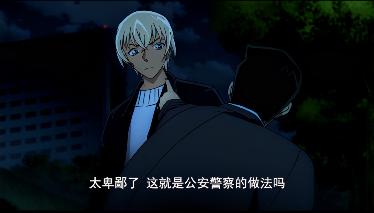 名侦探柯南 思考赤井秀一 安室透与新一的 正义 对比 Mp头条