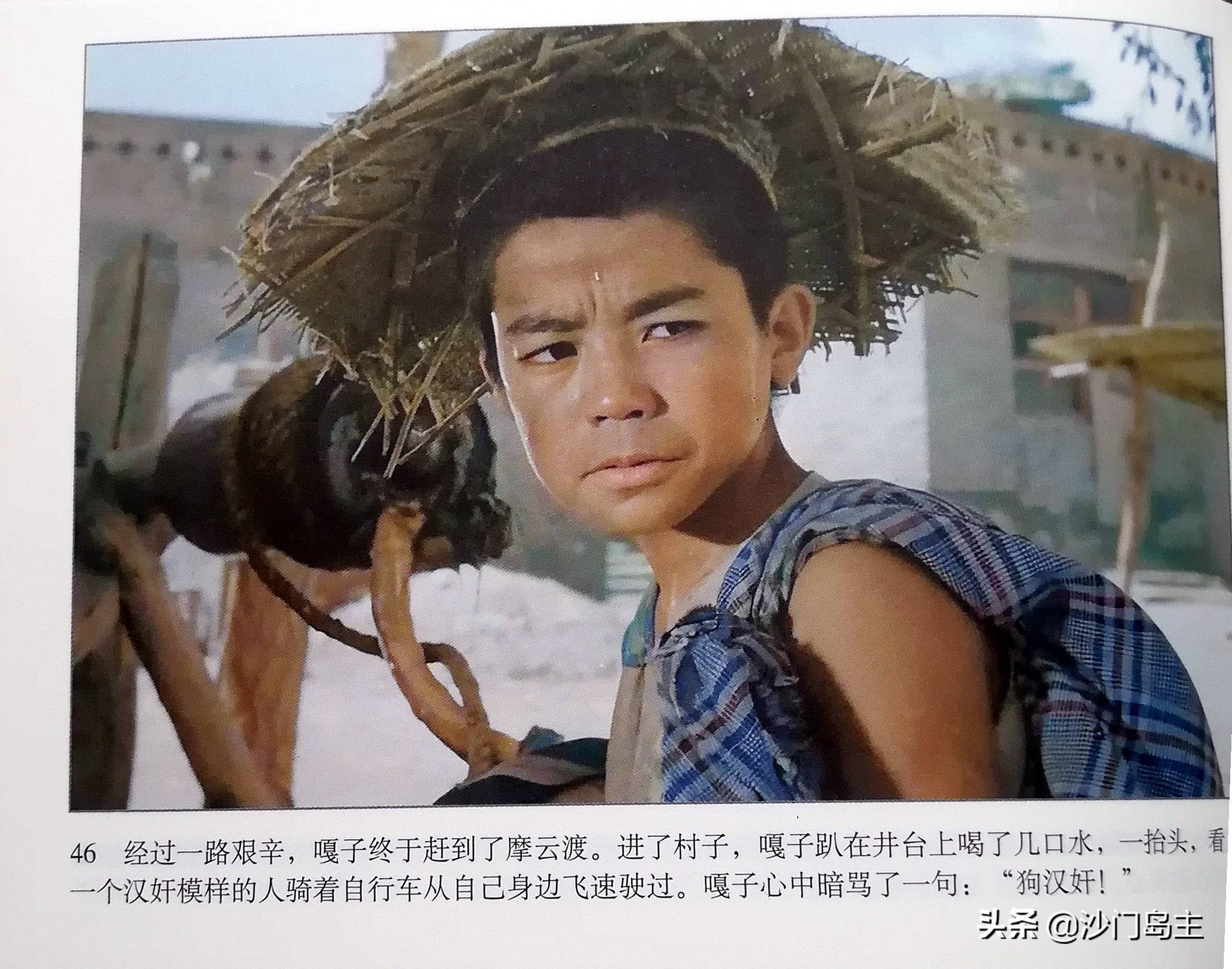 Xiaobing Zhang Ga Appreciation of Colored Movie Comics (2) iNEWS