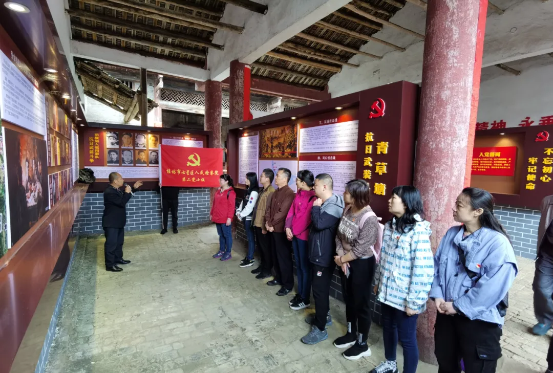 【教育整顿】找寻红色记忆,赓续革命精神——七星区检察院党支部第二党小组开展 “守初心 学党史 践行动”活动