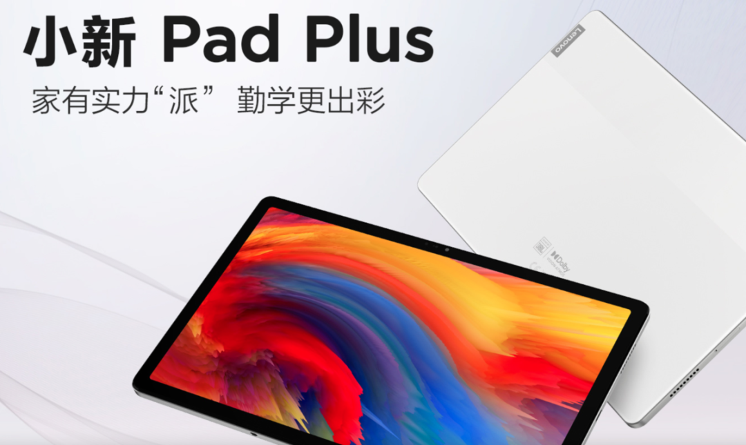 醒醒吧，谁说平板电脑只能买iPad