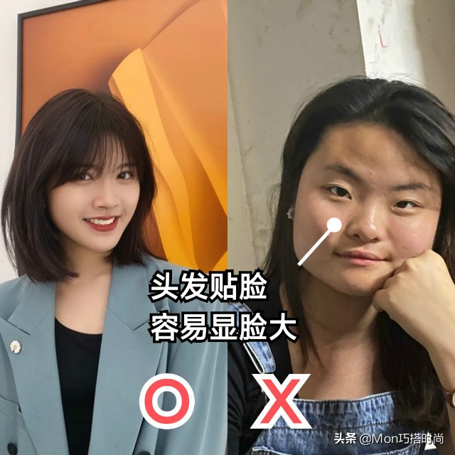 無論臉大不大，剪短發(fā)最好謹(jǐn)記“3不要”！看著顯老，又不上檔次