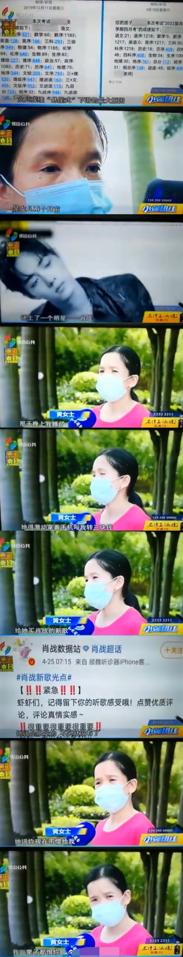 肖战终于出来道歉了！网友却质疑避重就轻，接连被抵制品牌方辟谣