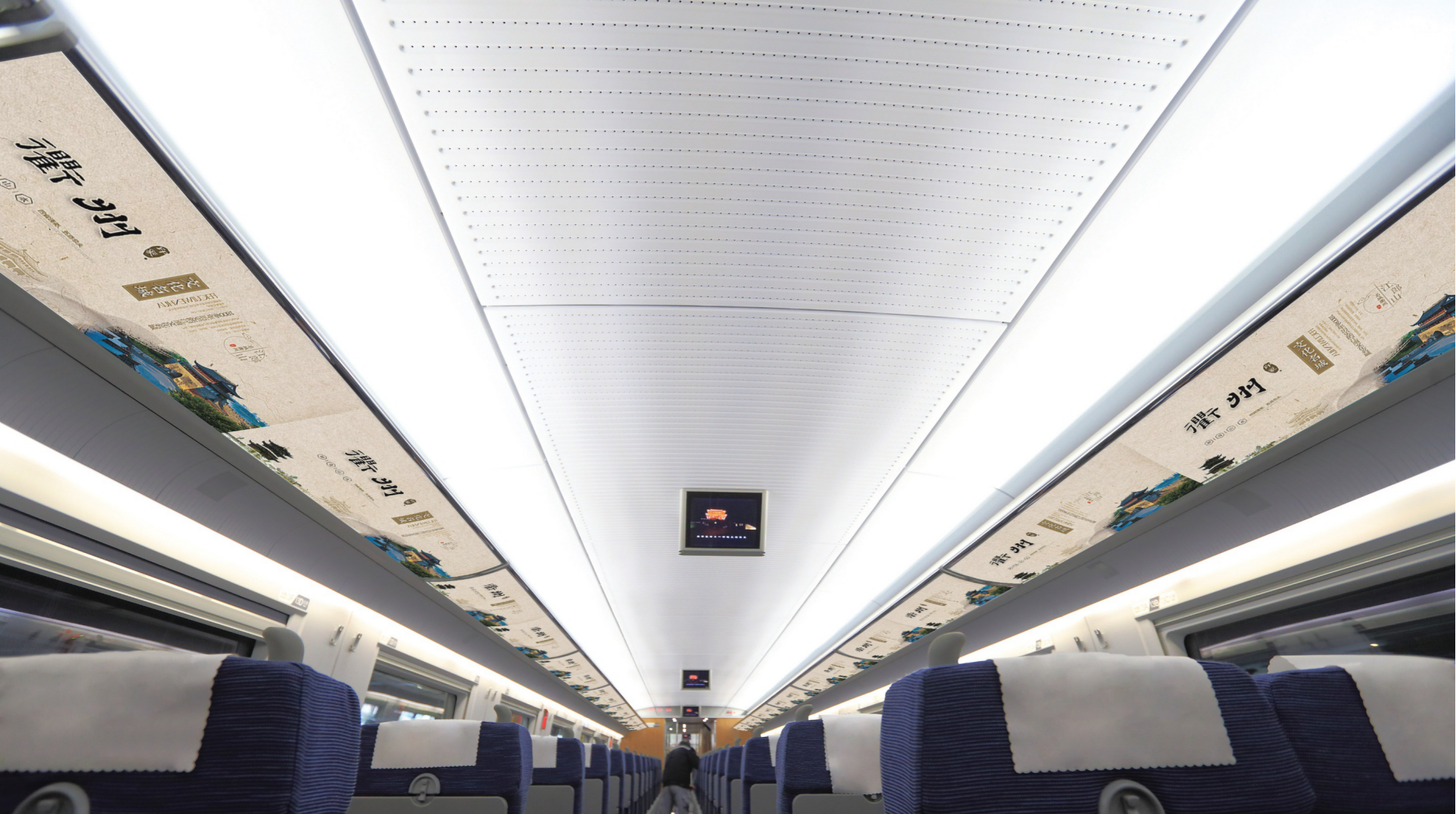 高铁广告投放费用_高铁广告媒体资源_2020高铁广