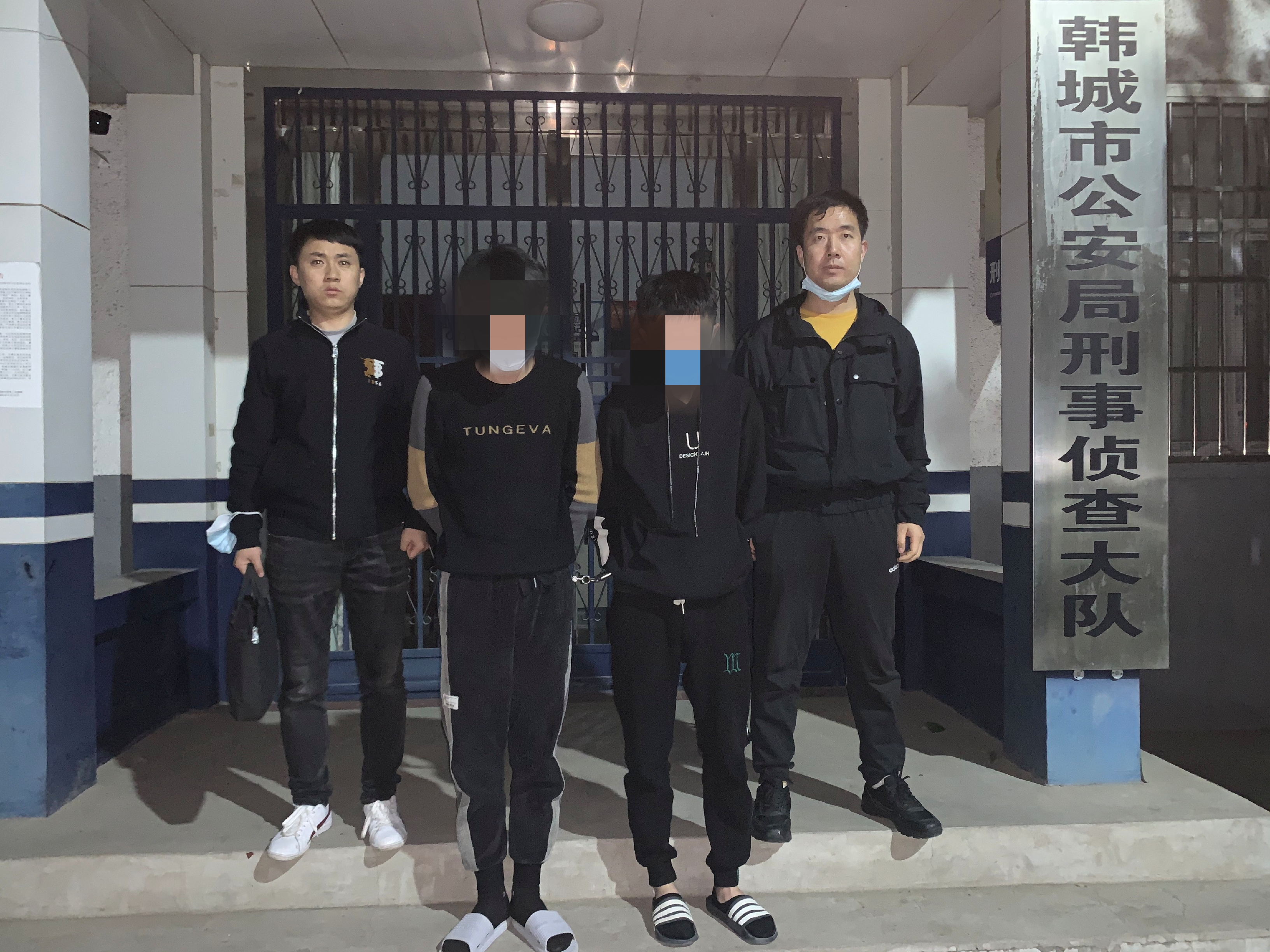 目前,4名犯罪嫌疑人因涉嫌诈骗罪被韩城市公安局依法刑事拘留,犯罪