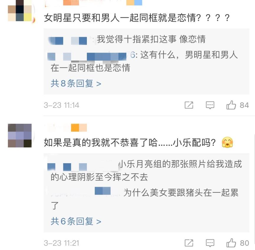 馬思純新戀情疑曝光！深夜十指緊扣同牽手回家，男方是楊紫介紹？