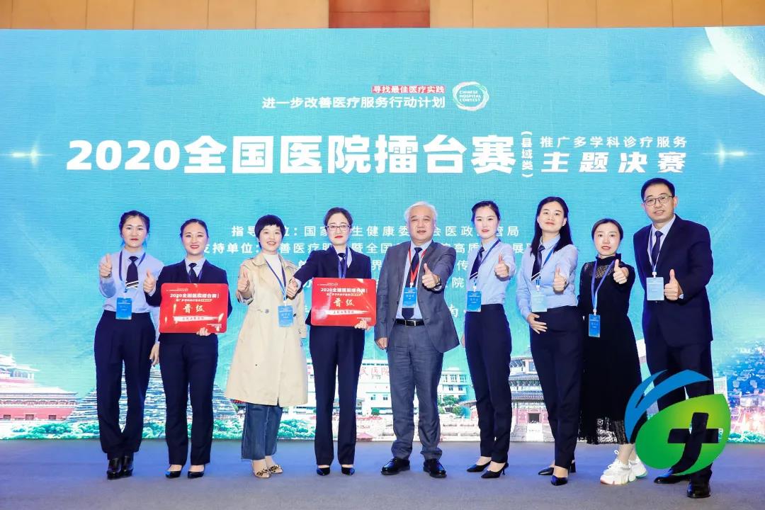 天门一医生殖医学中心案例参加全国医院擂台赛（县域类）获佳绩