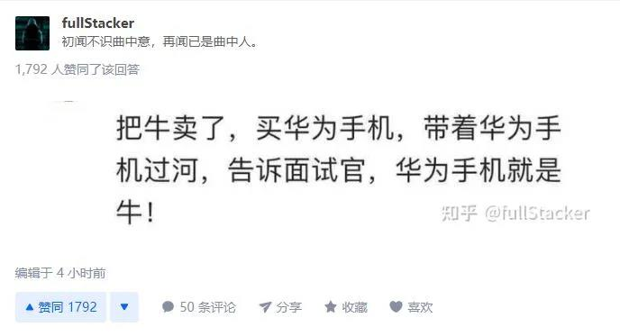 任正非：公司请你来不是让你学习的，我们没有责任培养你