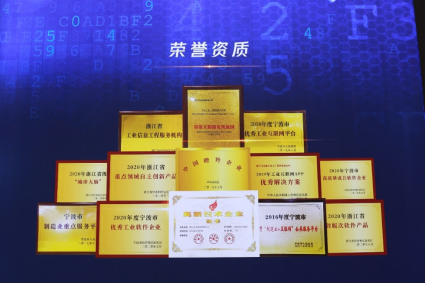 文谷科技：数字化工厂的践行者，助力制造企业数字化转型