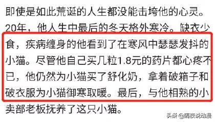 "B station UP advocate dead incident " inverted? Media: His family circumstances is pretty good, father pays an operation fee