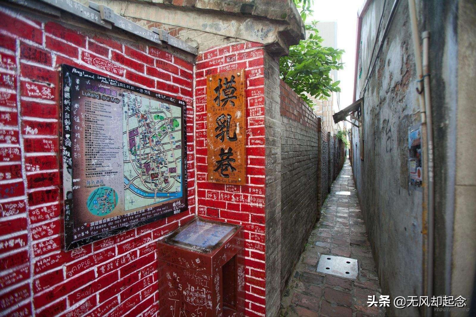 中国南方有一条小巷，最窄处只有半米，名字让所有女生害羞