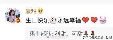 章子怡的毒奶那真的厉害了，圈内人都害怕被章子怡送祝福
