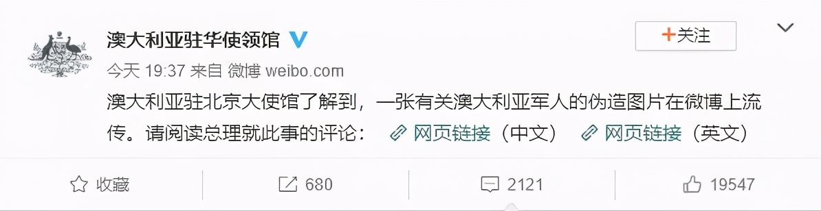 澳總理被一幅畫氣到炸裂？ 烏合麒麟：那我再畫一張