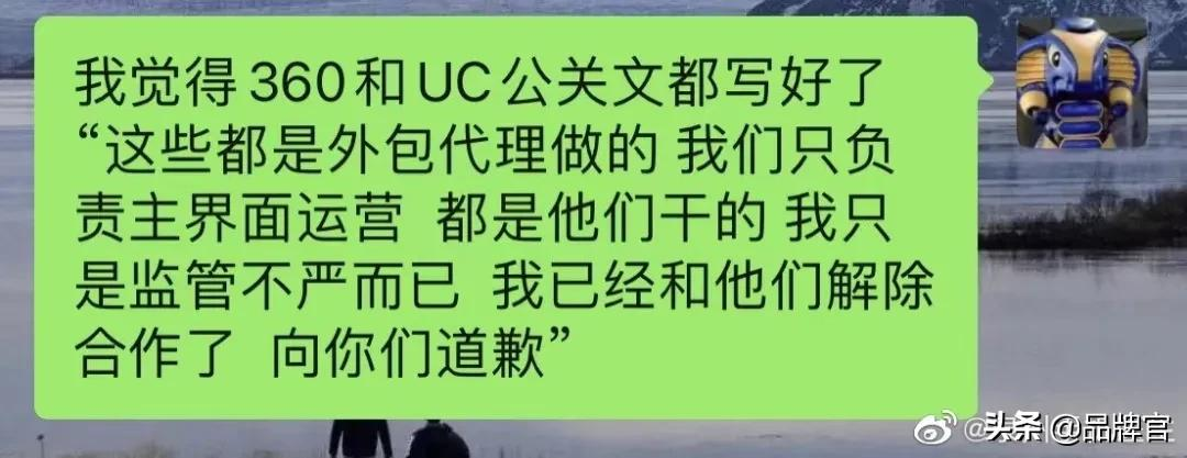 315晚会上的“道歉表演艺术家”,个个演技炸裂