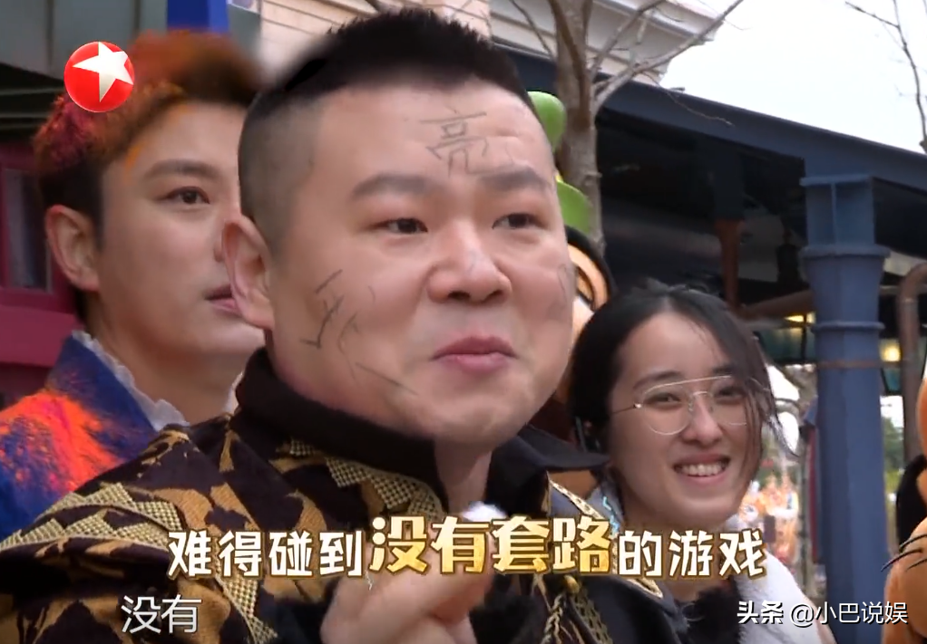 岳云鹏，请不要再拉低《极限挑战》的智商水平