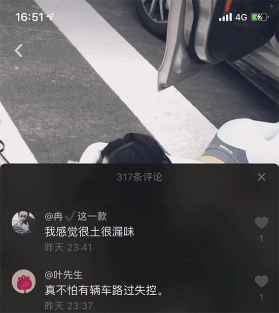 网上炫富的这群人，终于被封杀了