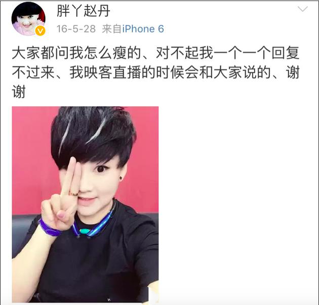 本山女徒胖丫：昔日卖假药入狱，今服刑期满，做善事被网友感谢