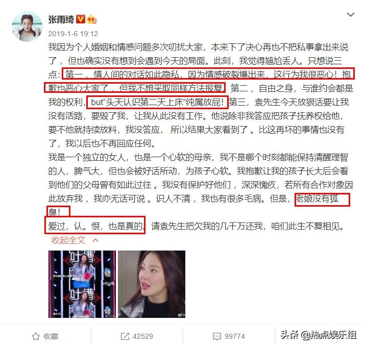 Live in the Zhang Yuqi in bubble, still be in do not know the ground to perform oneself dare say, the netizen's ask in reply resembles a Li Jian