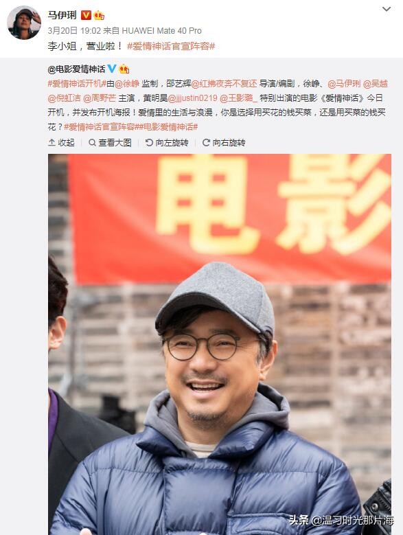 《还珠3》18年：有人成影后，有人成影帝，“小卓子”已成实力派