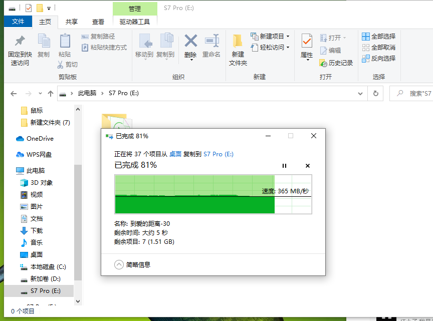 售价469元起，读写速度500MB/s，这样的硬盘你觉得怎么样？