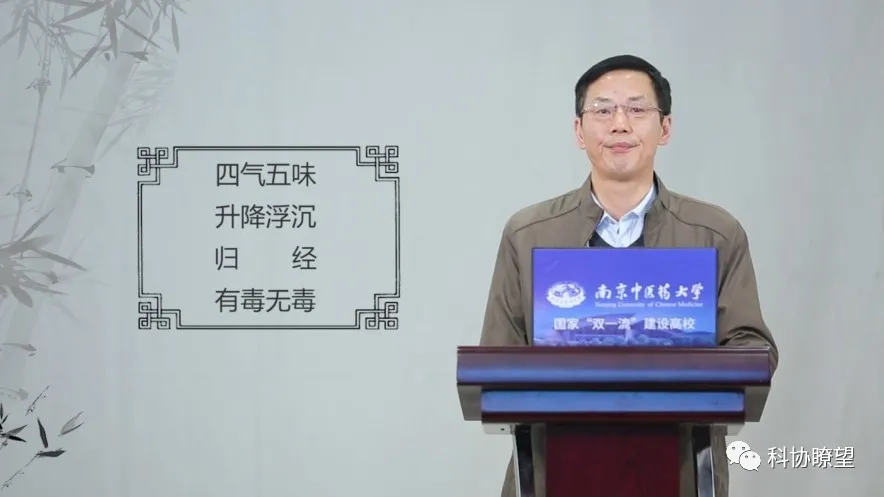 古今交融 碰撞火花：2020青少年科学营南京中医药大学分营