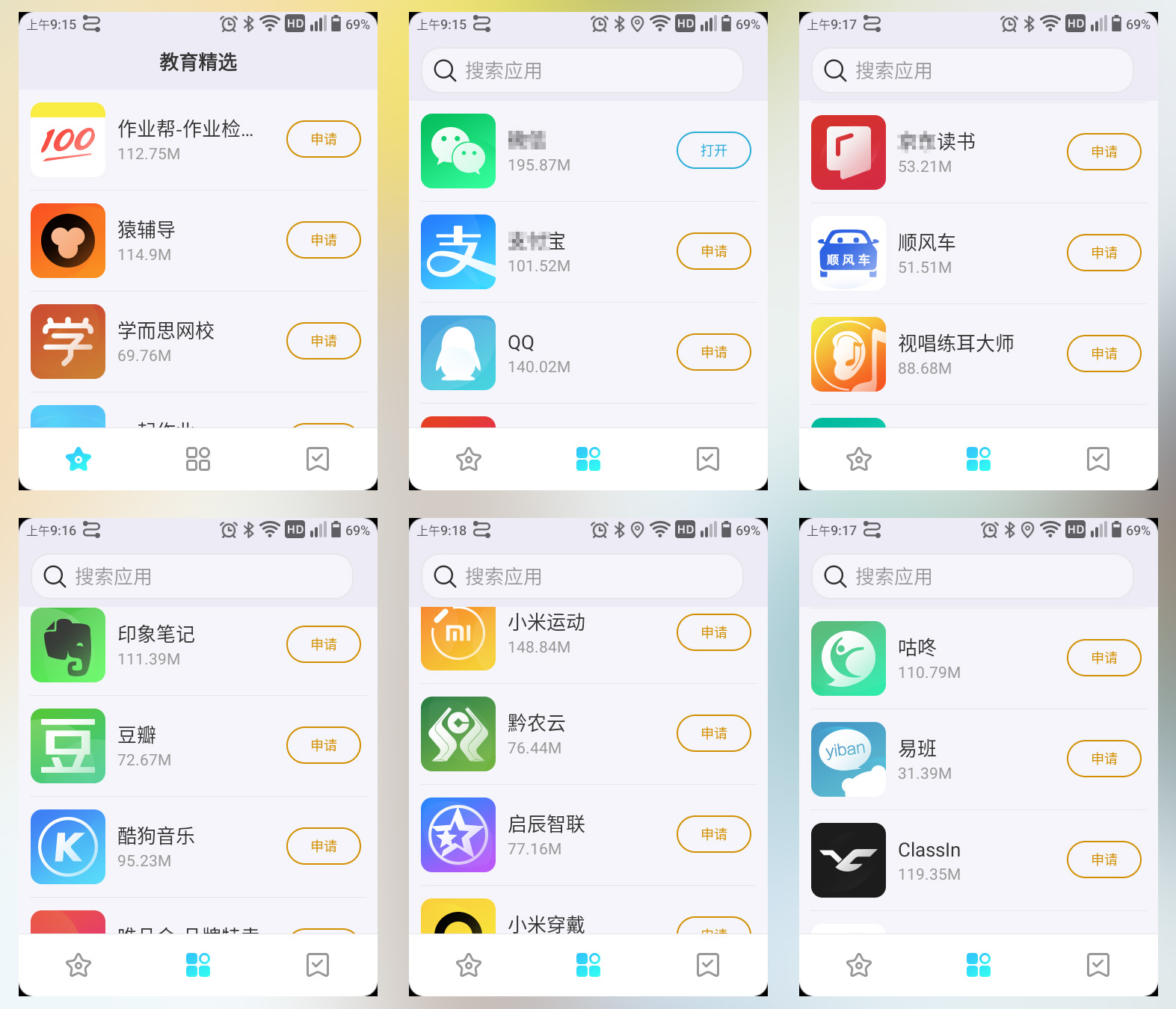 防沉迷手機對學生有用嗎？體驗多親F21 Pro，結論：值得一試