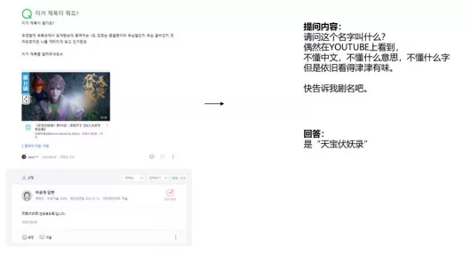 又一部国漫登陆Netflix,国风动漫出海要做对什么?