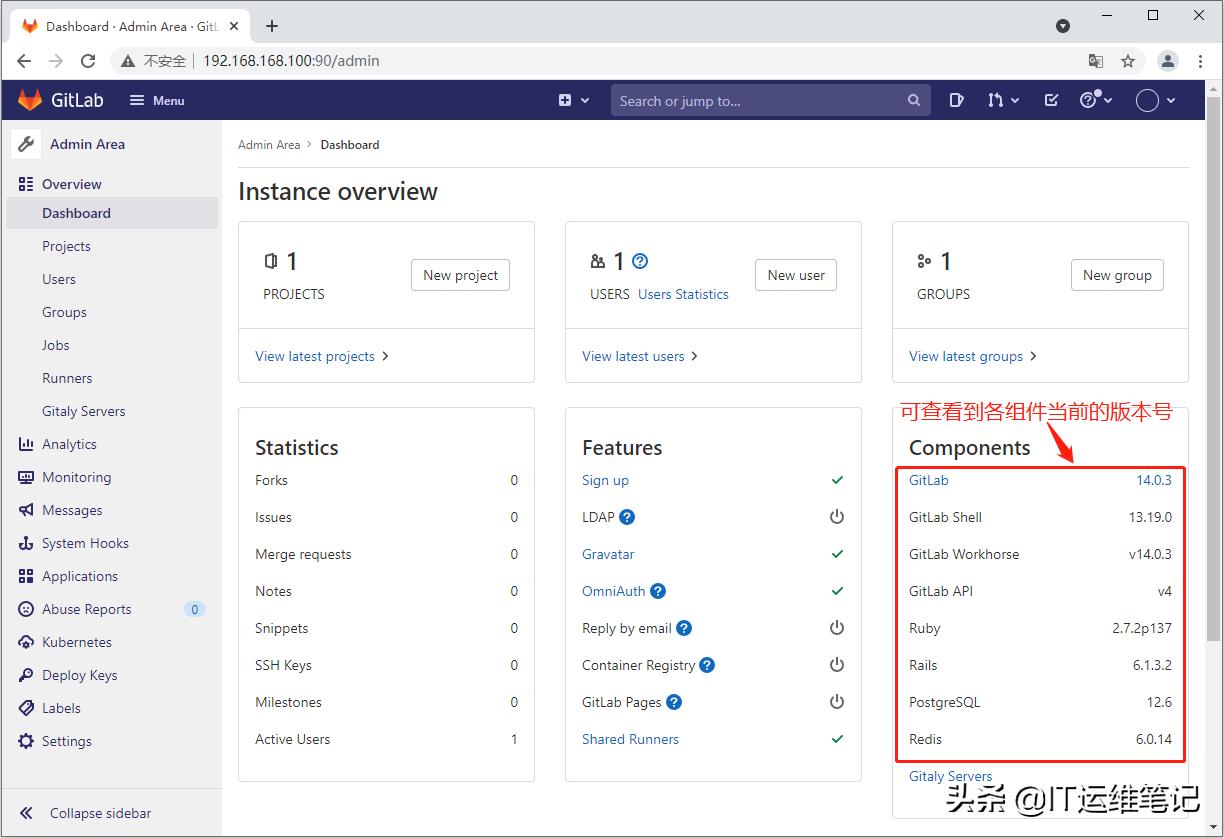 Linux下GitLab版本的查詢方法 - 資訊咖