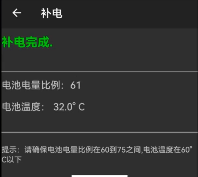 华为手机升级到鸿蒙系统，耗电太快怎么办？3招有效提升手机续航