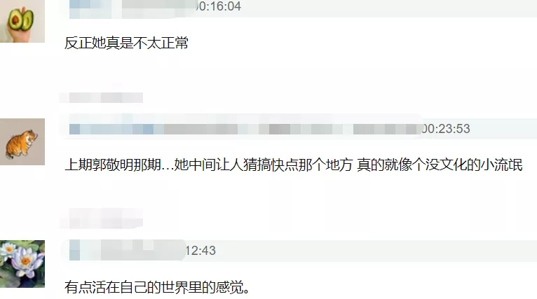 郑爽又现爽言爽语？郭敬明看不下去劝导，魏大勋直接放弃表情管理