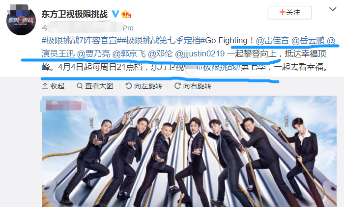 New man helps placard exposure, brim of Huang Minghao station is not accident, c is person selected serious? 