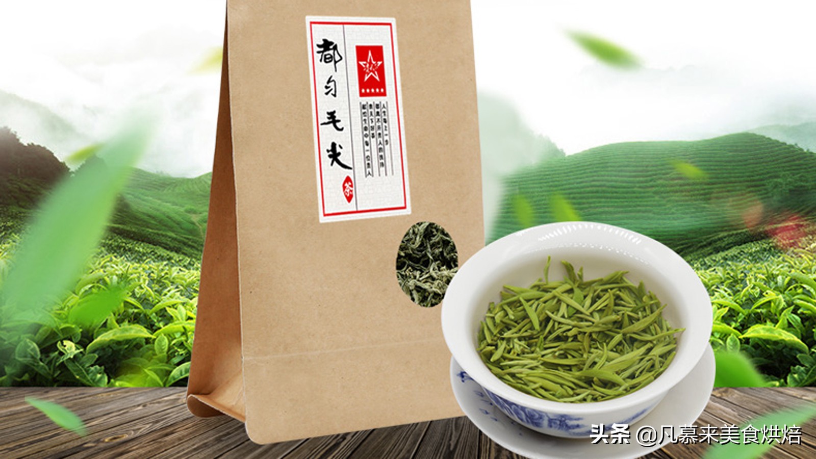 什么茶最好？茶叶品种？中国最好喝的30种名茶，如何选购茶叶