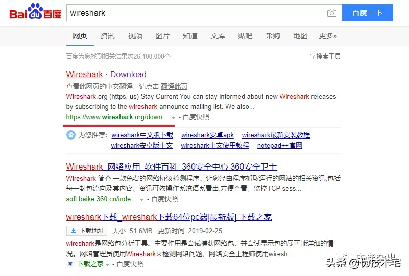 是时候展示真正的技术了:直播App抓包的终极形态