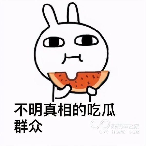 想要快速吃瓜，你得開上這輛車