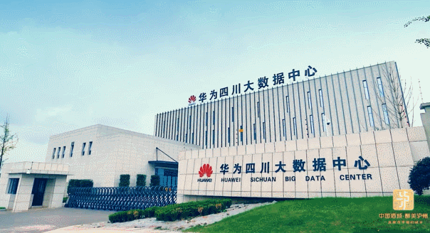 官宣！最新版泸州城市形象宣传片发布