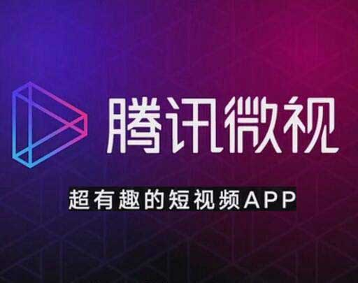 微信的慢性自杀