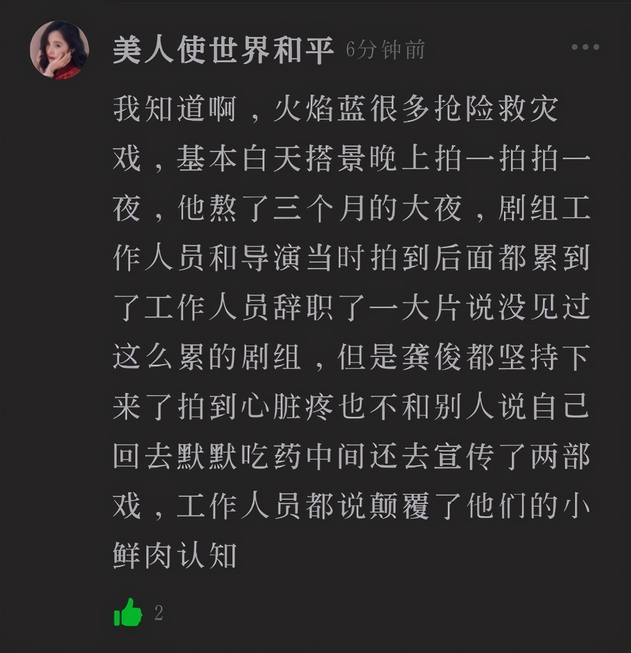 Paste can be papered so livelily, I also see Guo Gongjun only a person