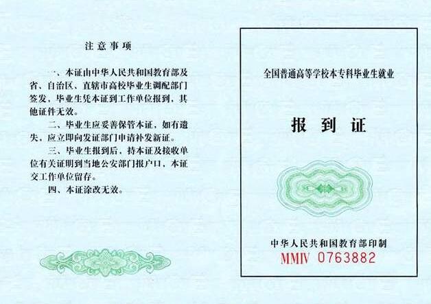 大学毕业档案有哪些材料，大学档案丢了怎么补办？