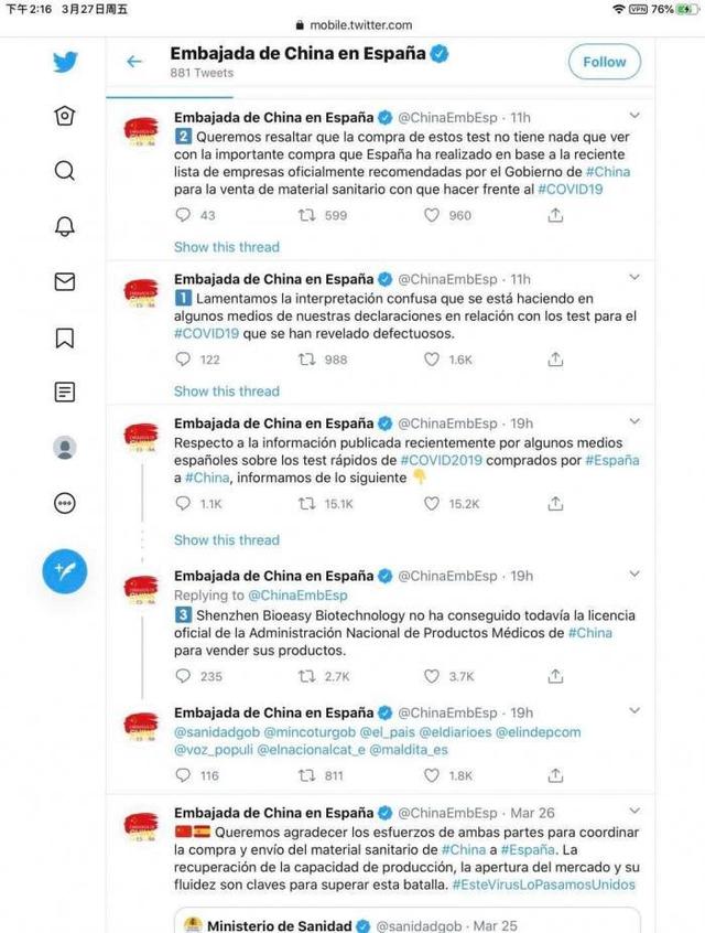 美国成为全球疫情第一！美联储官员预测美国G