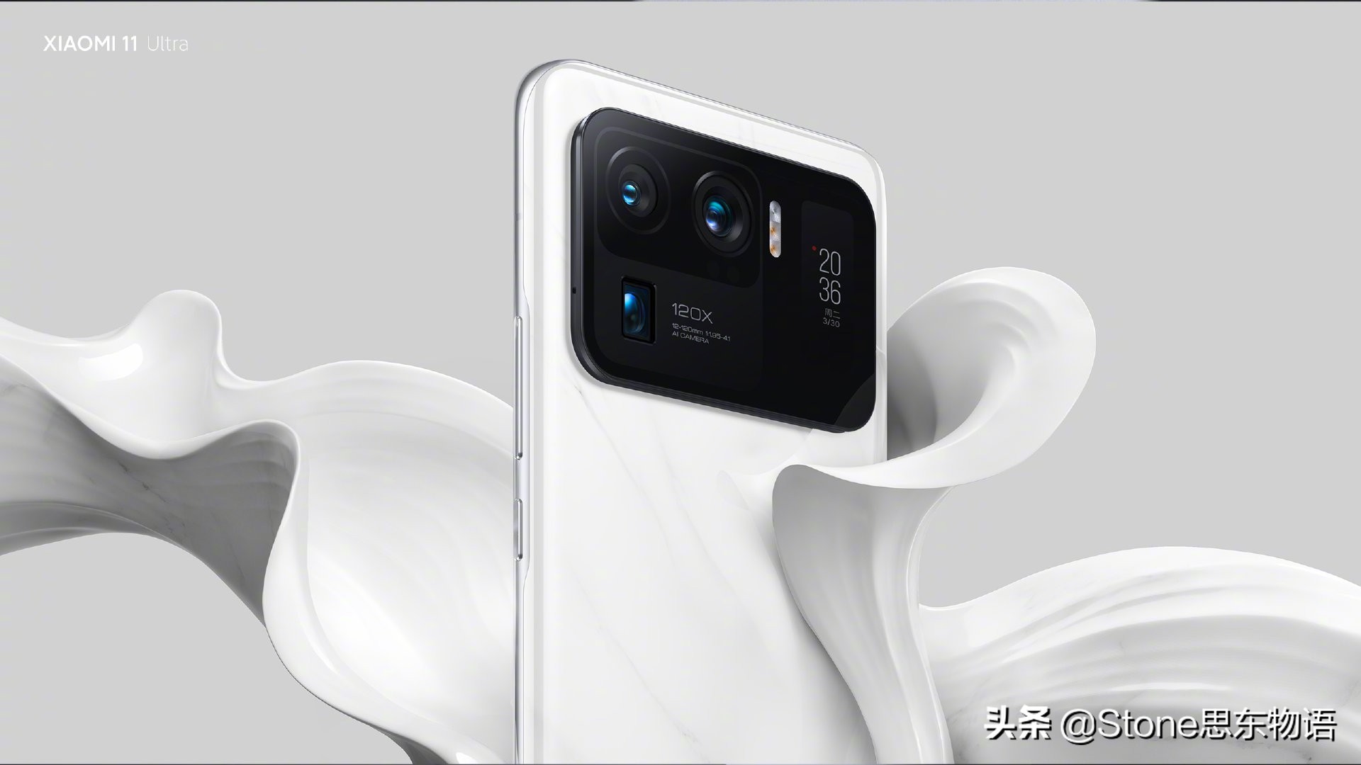 小米11 Ultra Pro 青春版 終於來啦 Stone思東物語 Mdeditor