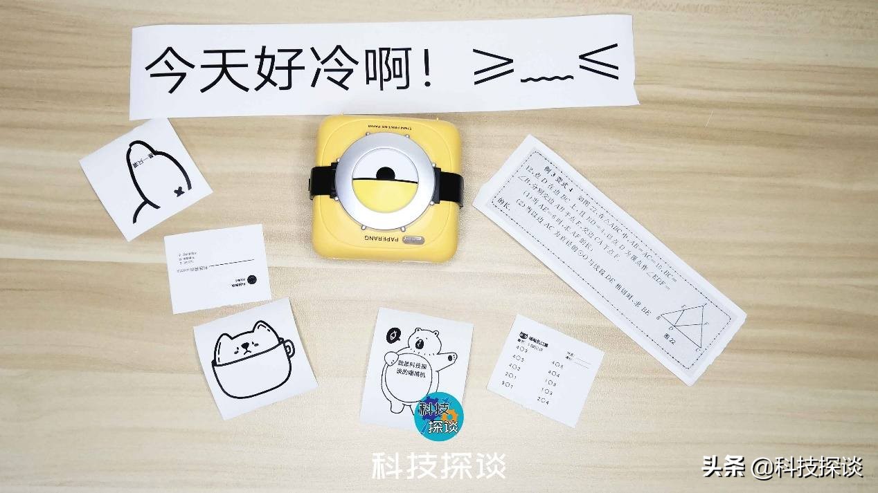 小黄人款喵喵机P1测评：揣兜里的错题整理神器