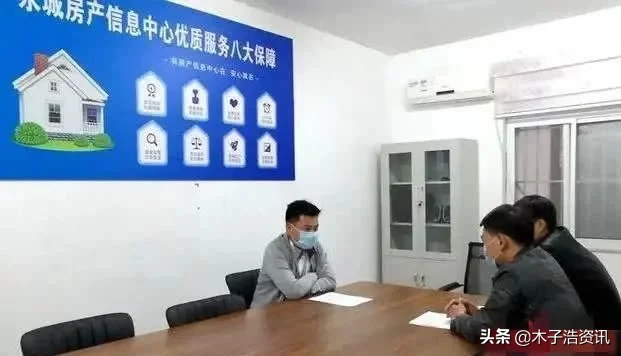 买房、卖房，不要房产中介，行不行？